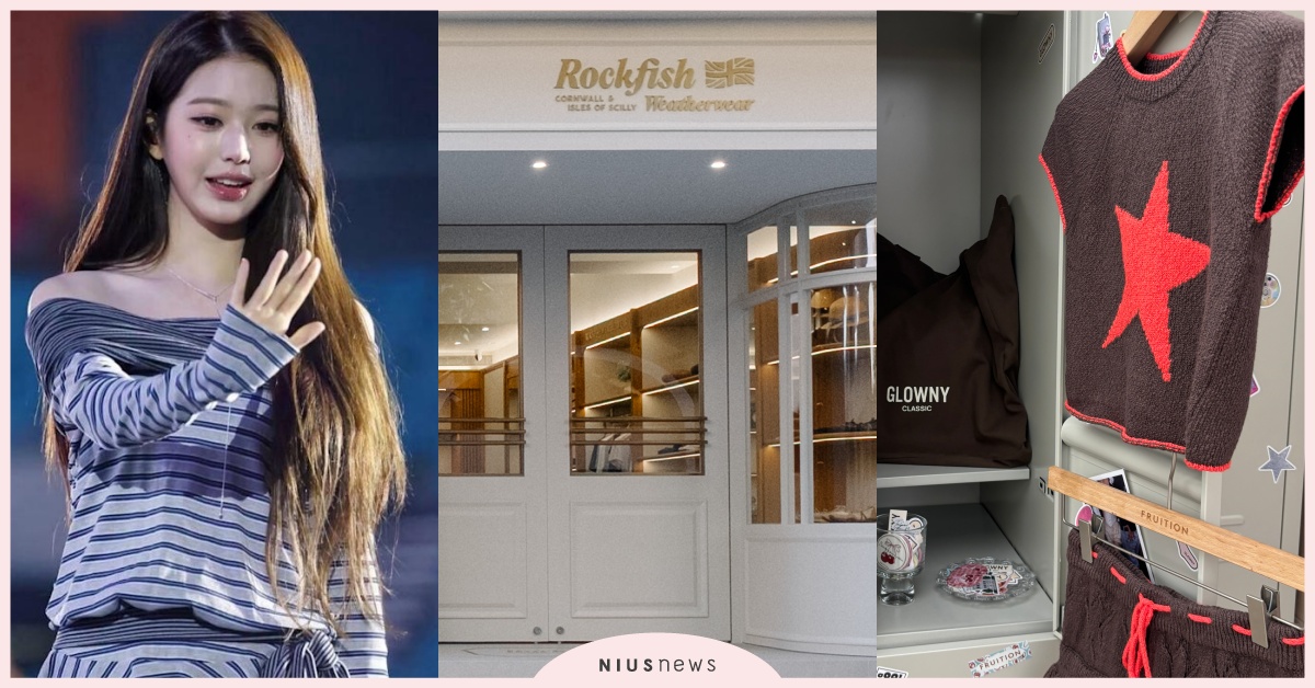 張員瑛愛牌GLOWNY首來台！FRUITION中山店開幕5大必買，「3大人氣韓牌」零時差開逛 GLOWNY台灣、GLOWNY韓國品牌、GLOWNY張員瑛、FRUITION韓國品牌、FRUITION中山店、FINDKAPOOR台灣、fennec台灣、RockfishWeatherwear台灣