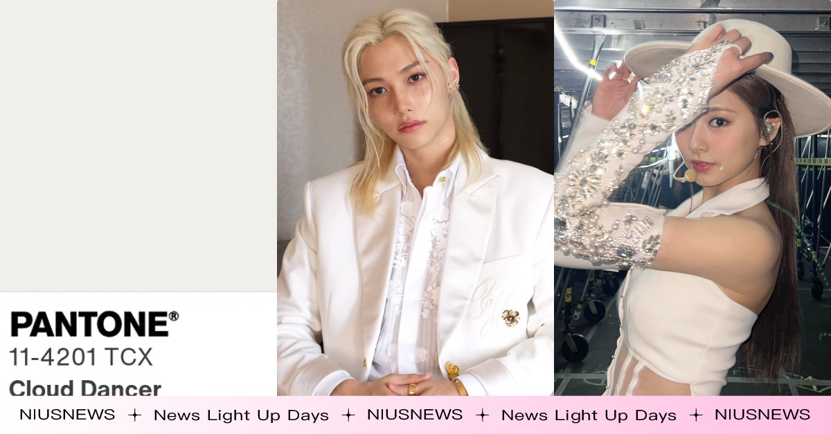 2026年Pantone年度代表色「雲朵白」公開！為世界點亮輕盈通透，網：白雪公主、王子色 Pantone、Pantone2026、Pantone雲朵白、雲朵白代表色、雲舞白代表色、白色年度代表色
