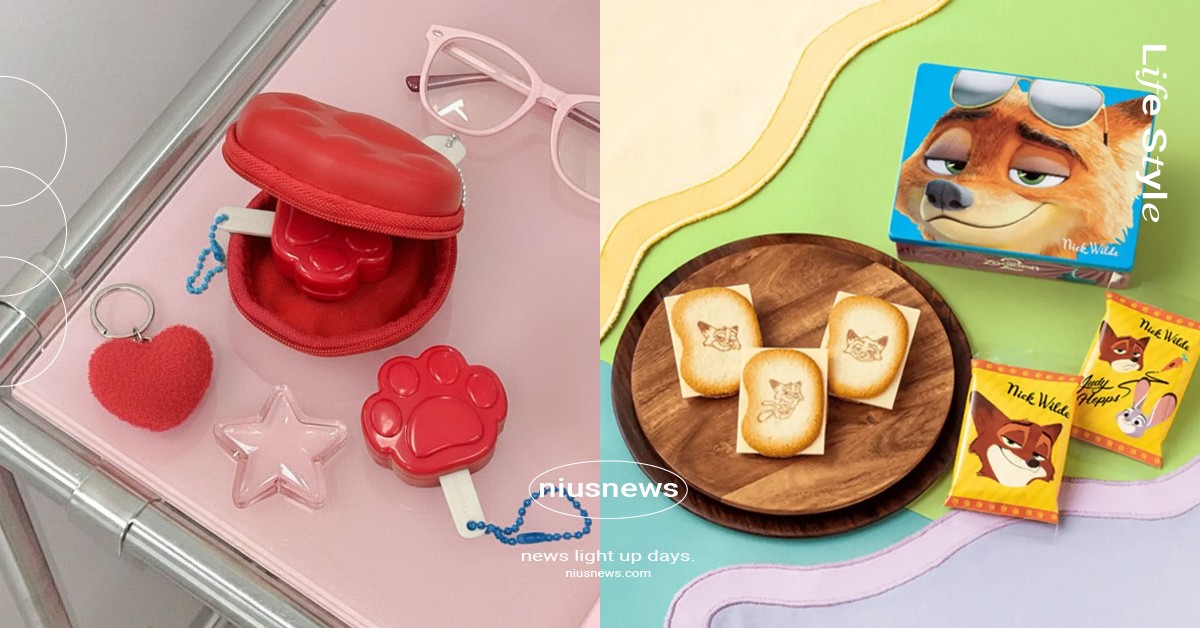 《動物方程市2》8大聯名整理！Tony Moly彩妝萌翻、東京芭娜娜尼克鐵盒超欠收 動物方程市、動物方程市2、迪士尼動物方程市、動物方程市聯名、動物方程市2上映、動物方程市2台灣、動物方程市續集