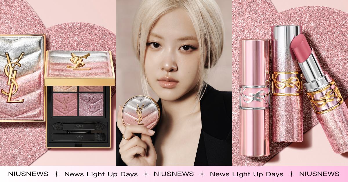 BLACKPINK ROSÉ同款！YSL情人節限定包裝又美又時髦，煙管唇膏、光感氣墊必須入手收藏 ROSÉ、YSL、情人節、限定、