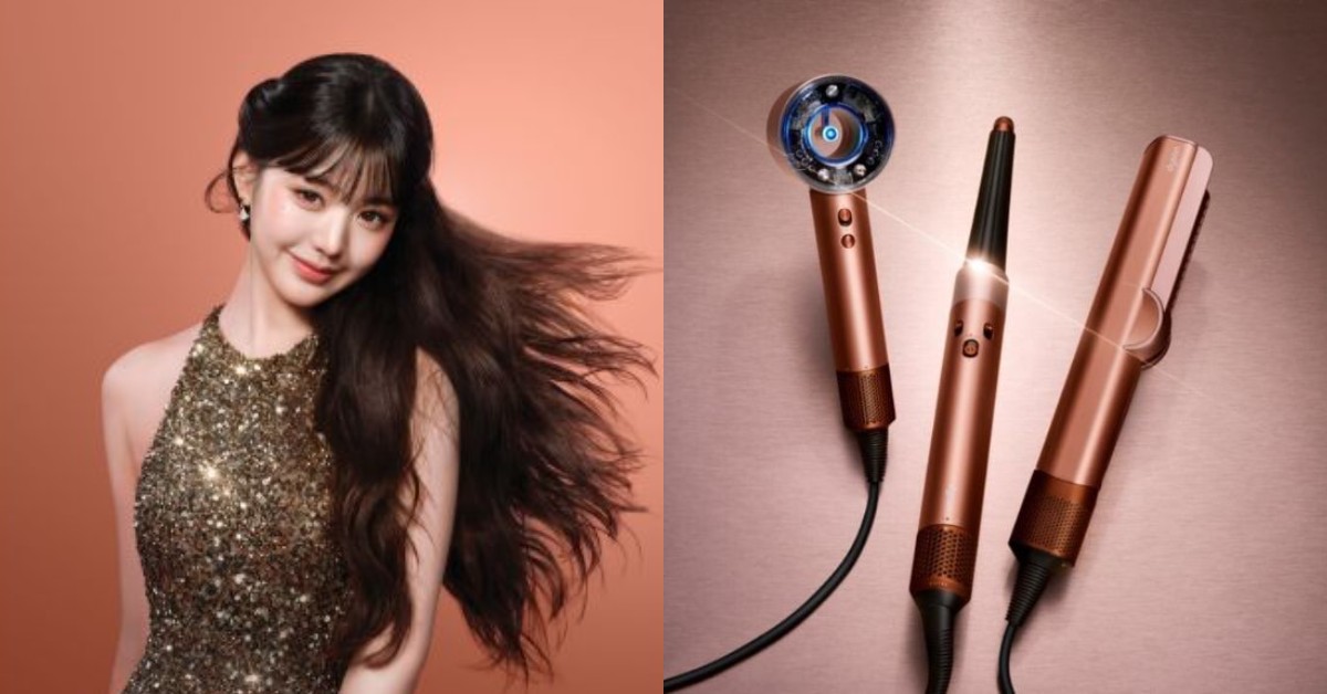 張員瑛同款仙氣光澤！Dyson新年限定琥珀香檳色登場，3大美髮神器打造奢華高顱頂 DysonTW、張員瑛、琥珀香檳、SupersonicNural、Airstrait、Airwrap、美髮神器、新年禮物
