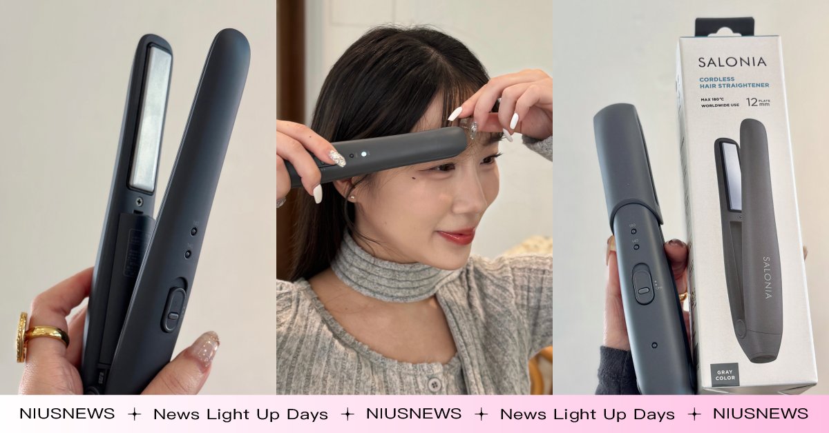 可以帶上飛機！日本爆話題攜帶式「無線離子夾」終於補貨，無線設計還能當手機行動電源 SALONIA、無線離子夾、行動電源