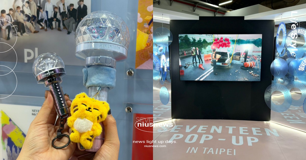 SEVENTEEN快閃店空降松菸！超美沉浸式打卡空間，日期時間＋預約資訊一次看 SEVENTEEN、SEVENTEEN快閃店、SEVENTEEN松菸、SEVENTEEN快閃店預約、SEVENTEEN台北快閃店