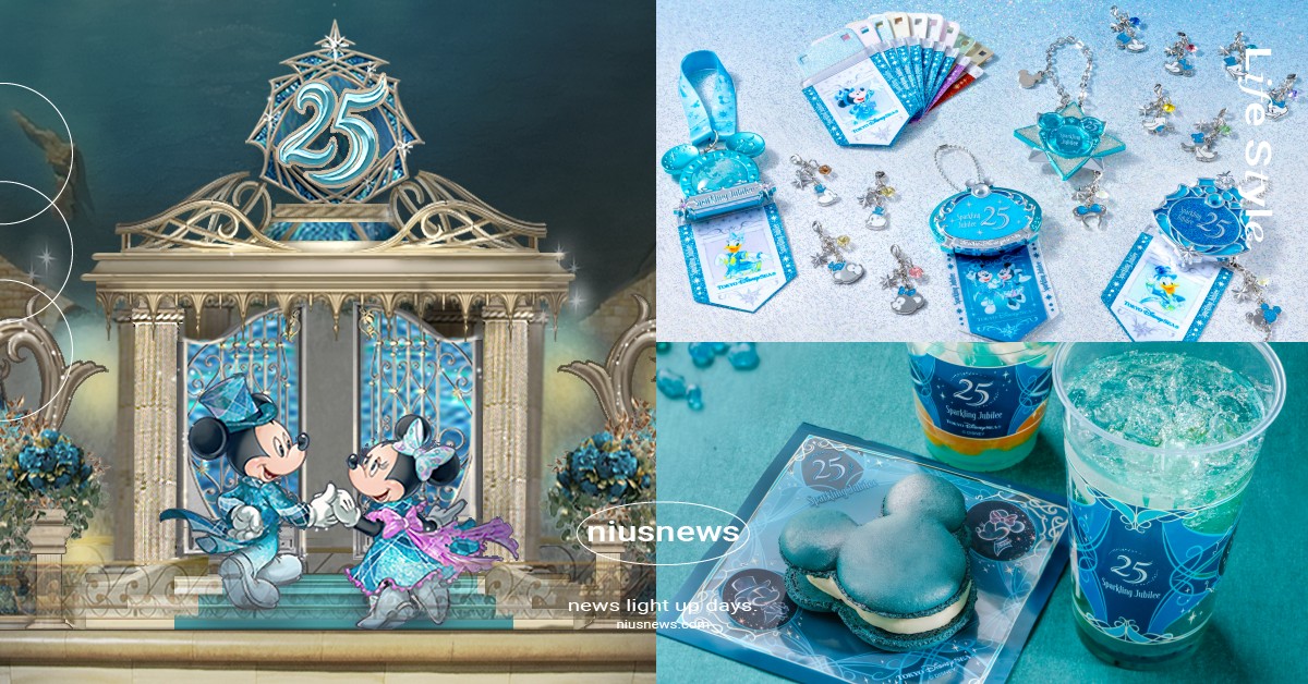 東京迪士尼海洋25週年11大攻略！全新主題色歡騰藍渲染園區、夢幻「歡騰藍美石」必收藏 東京迪士尼海洋、東京迪士尼海洋25週年、東京迪士尼海洋活動、東京迪士尼、東京迪士尼樂園、2026東京迪士尼攻略