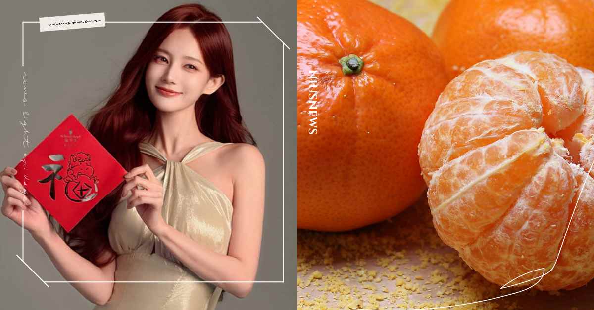 除夕夜這樣做旺整年！「居家開運換氣」秘訣快跟學，烤橘子皮迎大吉大利、3件事千萬別犯 除夕、招財、開運、命理老師、換新的氣運、柯柏成、禁忌、