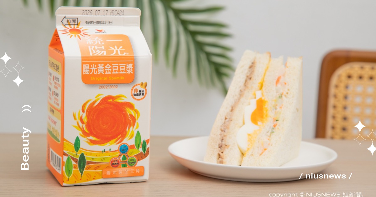 2026 上班族職場水逆大調查｜為什麼越累越想灌含糖飲料？營養師：你可能補錯了，反而更昏睡 