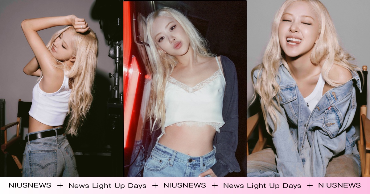 「Rosé同款牛仔褲」來了！拿下Levi’s®全球品牌大使，6張超美代言畫報公開 葛萊美獎Rosé、Rosé代言、Rosé牛仔褲、Rosé超級盃、RoséLevi’s、Levi’s代言、Levi’s2026廣告