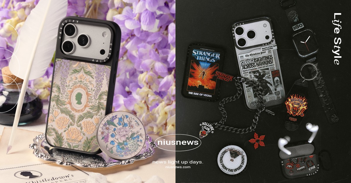 30款Netflix聯名手機殼開賣！《柏捷頓家族》法式朱伊紋超美、《怪奇物語》重現顛倒世界必收 Netflix、Netflix聯名、Netflix手機殼、CASETiFY手機殼、柏捷頓家族CASETiFY、怪奇物語CASETiFY