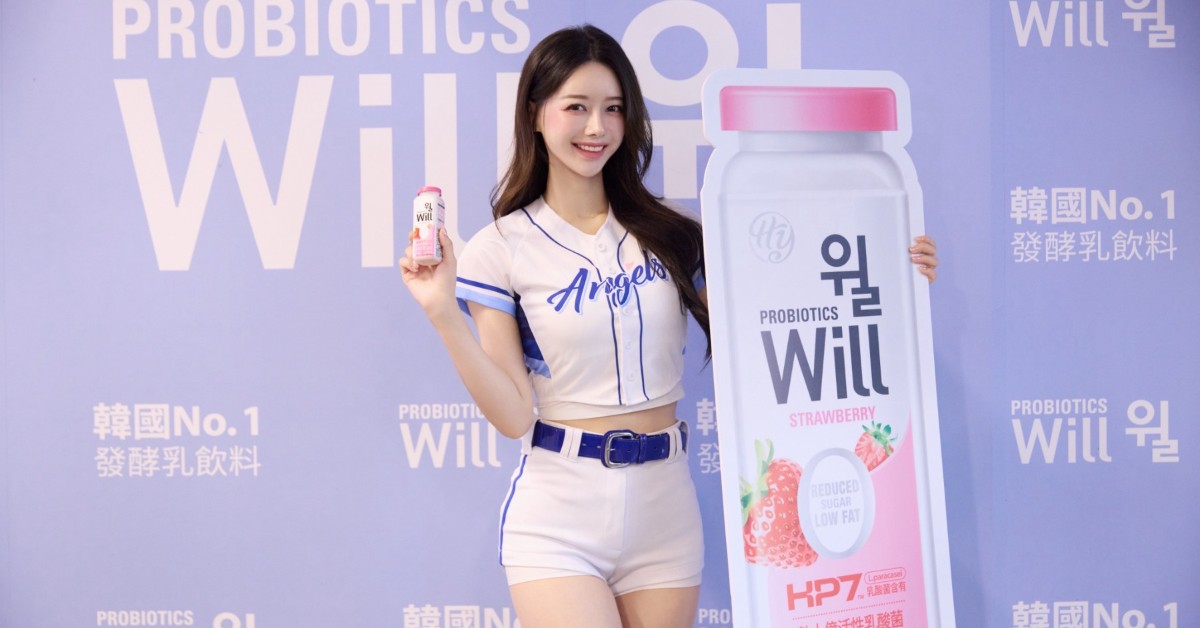 李雅英變身草莓甜心降臨信義區！親手特調「不能莓有你」寵粉，鐵粉狂飲200瓶只為見一面 李雅英、FubonAngels、WILL、草莓優酪乳、粉絲見面會、不能莓有你、信義區美食