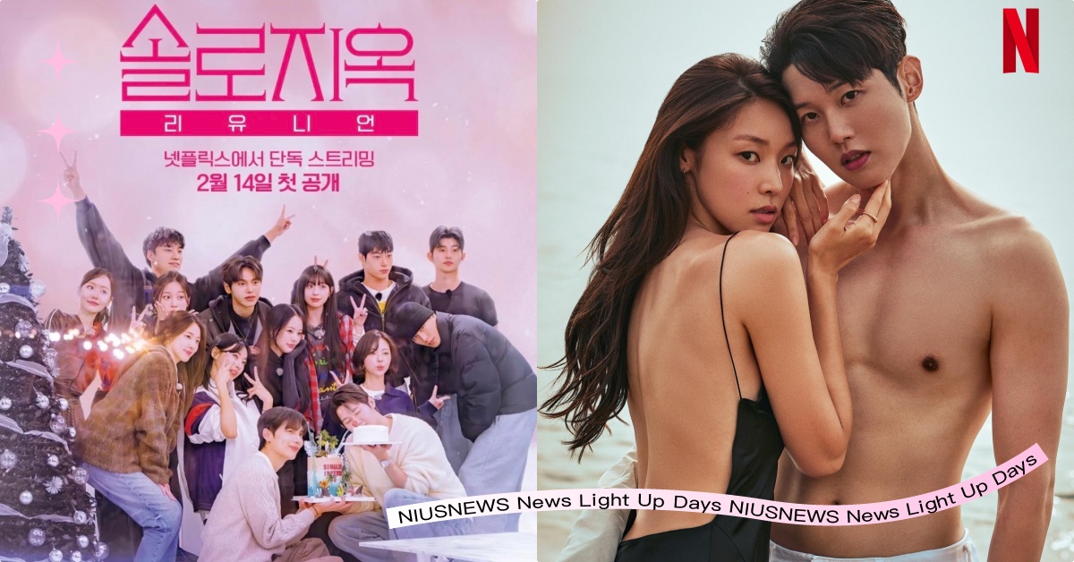 《單身即地獄5》大結局「15位嘉賓真實感想」公開！田徑女神爆反省自己、金載真詩人上身 單身即地獄5、單身即地獄第五季、單身即地獄5結局、崔美娜秀配對、Netflix單身即地獄5線上看、Netflix單身即地獄5最終配對