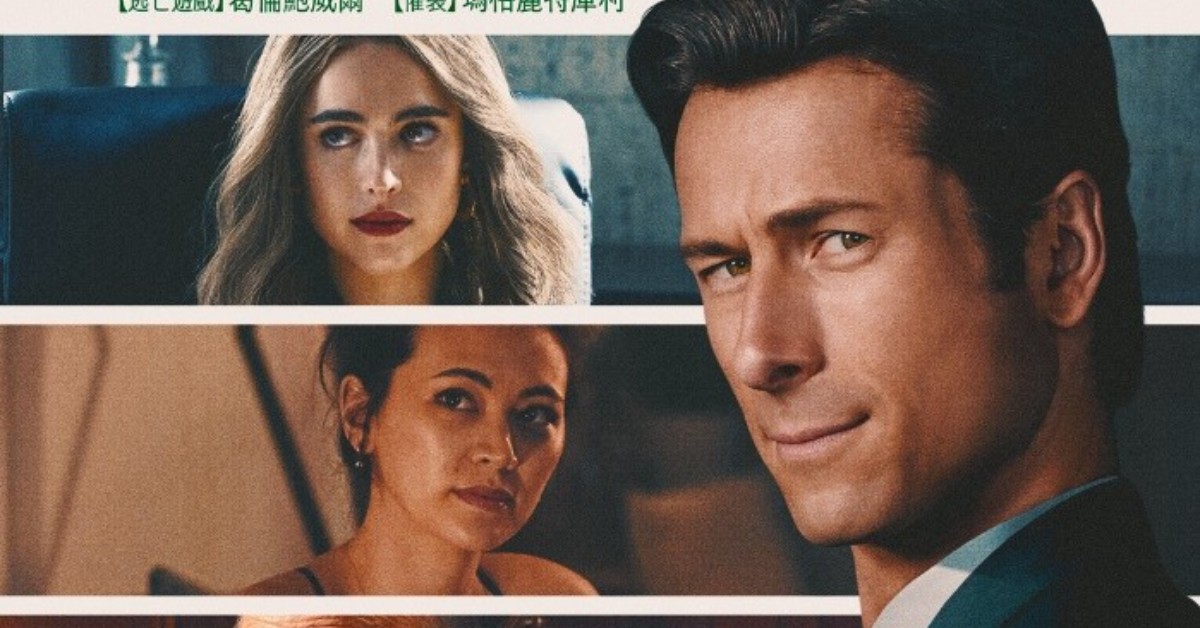 葛倫鮑威爾變身極品殺人魔！為了280億遺產幹掉7個親戚，《豪門殺人指南》黑色幽默大爆發 豪門殺人指南、葛倫鮑威爾、瑪格麗特庫利、黑色喜劇、電影推薦、GlenPowell、MargaretQualley