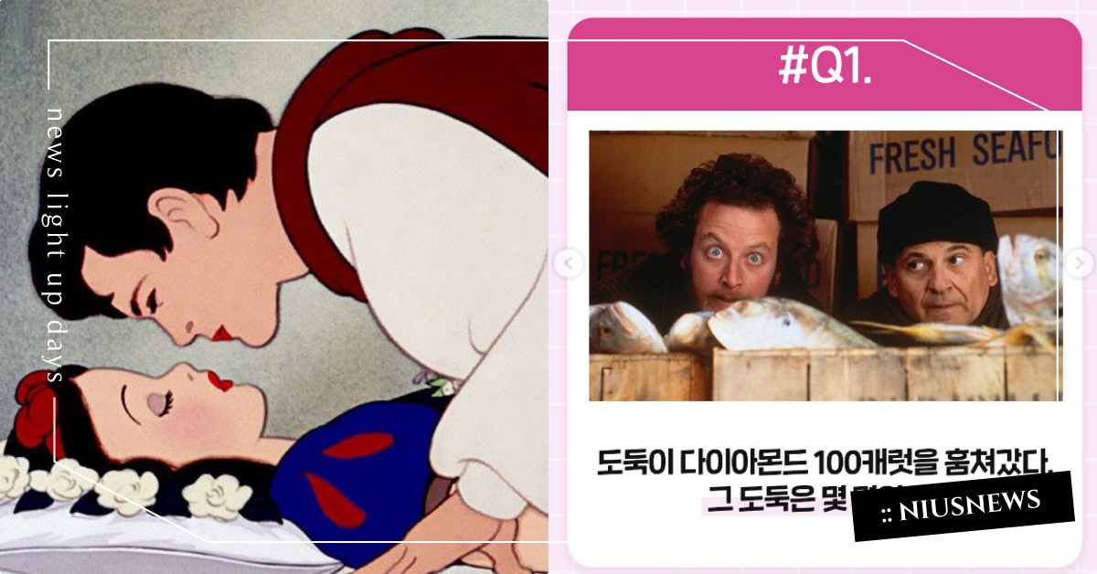 韓國心理測驗「最愛哪個迪士尼王子？」3個影劇場景秒洞悉真實性格，戀愛次數也測出 韓國心理測驗、問答心測、個性心理測驗、人格心理測驗、韓網心理測驗、迪士尼心測、韓國IG心理測驗推薦、影劇心理測驗