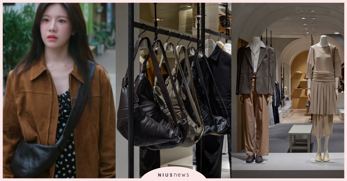 高允貞最愛牛角包來了！LEMAIRE×ART HAUS限定店「4咖台灣限定色」開賣 愛情怎麼翻譯高允貞、高允貞LEMAIRE、高允貞同款包包、愛情怎麼翻譯同款包包、LEMAIRE牛角包、LEMAIRE台灣、LEMAIRE快閃店