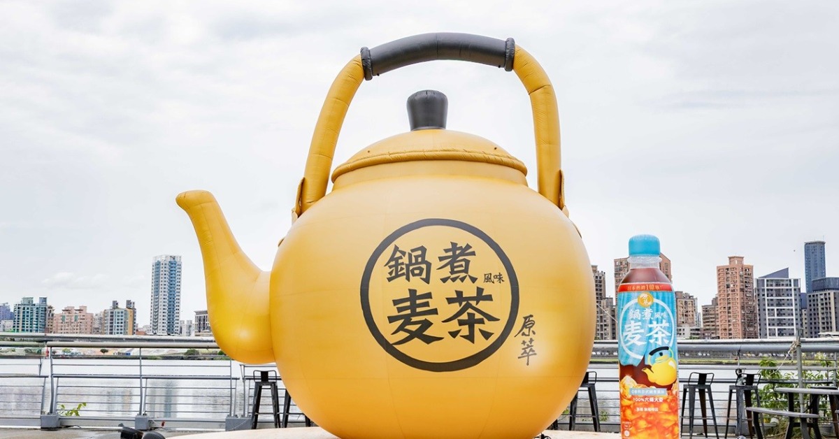 原萃新推無咖啡因鍋煮風味麥茶！田中千繪分享家鄉味，大稻埕巨型茶鍋必拍還能抽東京機票！ 原萃、鍋煮風味麥茶、無咖啡因、日本麥茶、田中千繪、大稻埕、巨型茶鍋、東京機票、新品上市