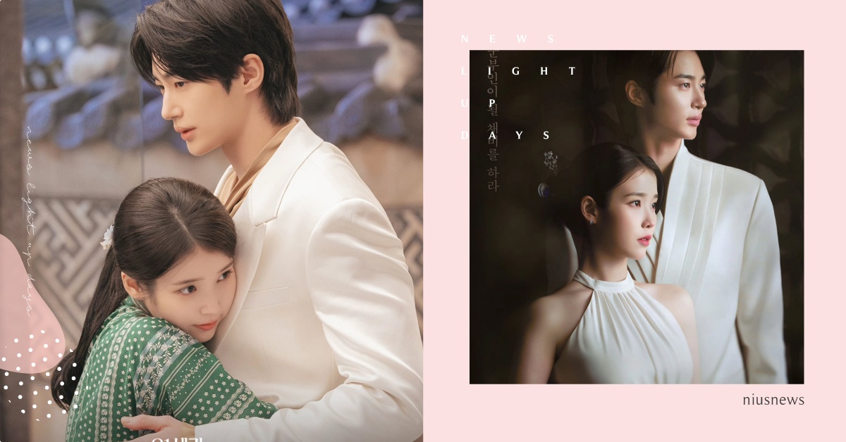 IU甜抱邊佑錫！《21世紀大君夫人》6張「最萌身高差劇照」公開，網敲碗：親下去 IU回歸、21世紀大君夫人開播、IU21世紀大君夫人、IU2026韓劇、IU韓劇、IU新劇、邊佑錫新劇、IU邊佑錫