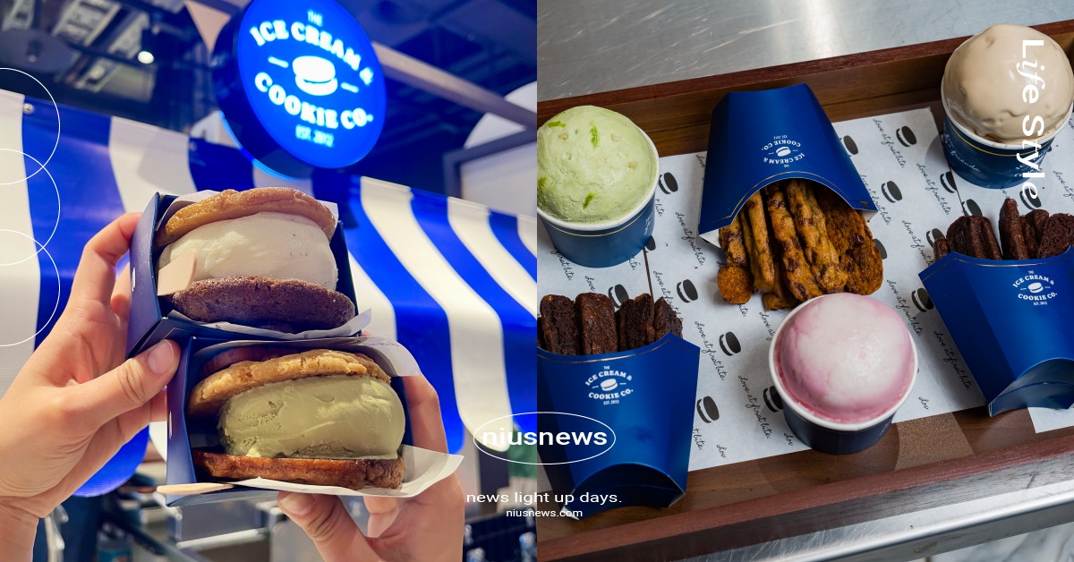 新加坡人氣冰淇淋插旗信義！全球首賣「冰淇淋配薯條餅乾」必吃，288種組合秒陷選擇障礙 冰淇淋餅乾三明治、冰淇淋配薯條餅乾、新加坡冰淇淋、新加坡冰淇淋信義、The Ice Cream & Cookie Co