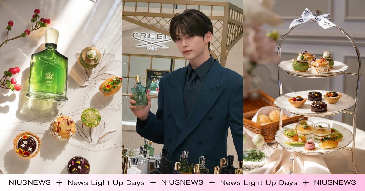 以「英倫野餐」為靈感！CREED首次聯手台北文華東方「青隅」推下午茶，點餐就送ZB1成韓彬愛用香水 CREED、聯名、下午茶、文華東方、青隅、ZEROBASEONE、成韓彬