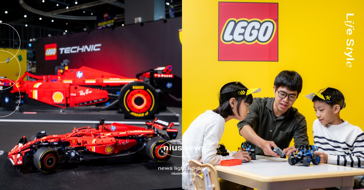 等比例樂高法拉利首登台！F1《拼出夢幻愛車》空降桃園，3大體驗關卡化身夢想賽車手 樂高、樂高拼出夢幻愛車、樂高桃園、樂高F1、樂高闖關、樂高法拉利
