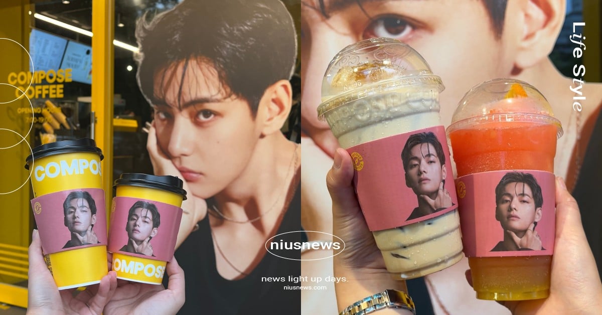 金泰亨同款COMPOSE COFFEE登台！5大必喝菜單推薦，試營優惠＋首店位置一次看 BTS金泰亨、BTSV、金泰亨V、金泰亨COMPOSE COFFEE、COMPOSE COFFEE菜單、COMPOSE COFFEE台灣、COMPOSE COFFEE台北、COMPOSE COFFEE南京復興