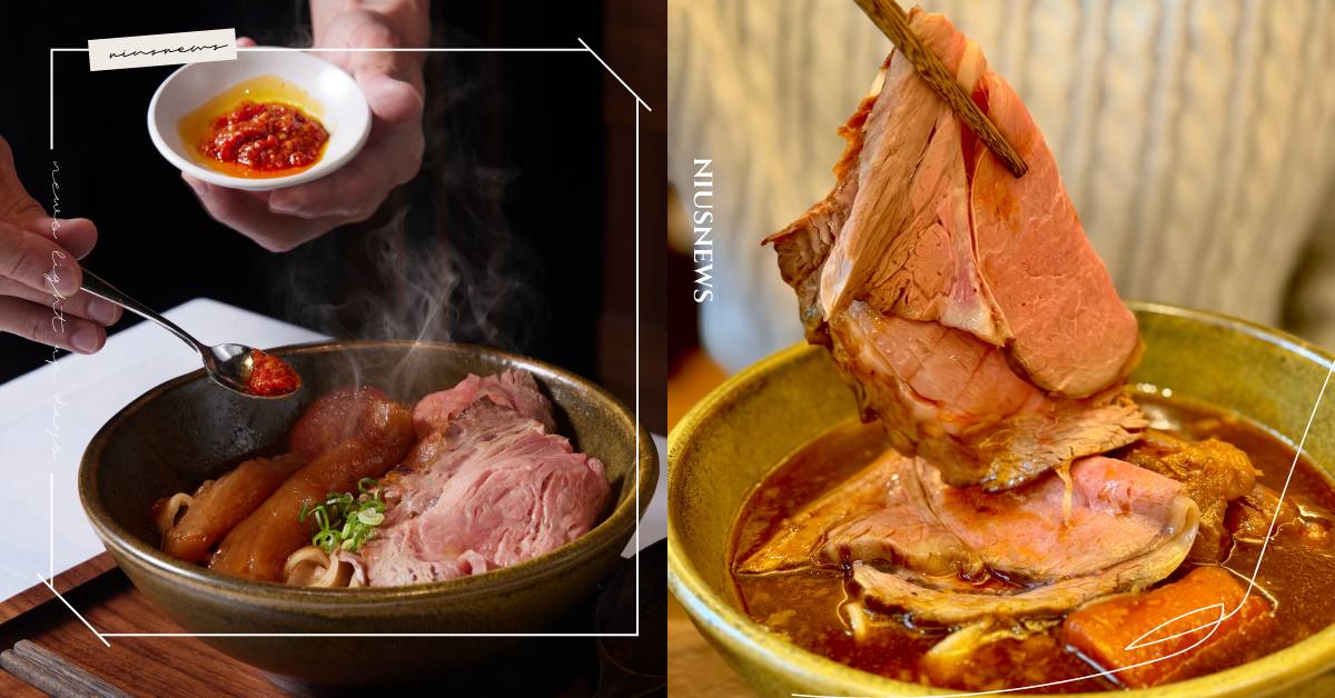 每日限量15碗！預約困難名店「門前隱味」聯手「勞瑞斯牛肋排餐廳」推牛肉麵天花板，3037天老湯底搭現切牛肋排 牛肉麵、門前隱味、勞瑞斯牛肋排餐廳