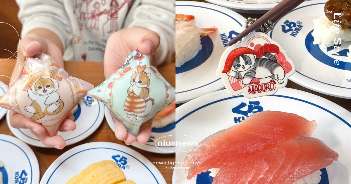 藏壽司「貓福珊迪」聯名22款扭蛋！萌貓化身鮪魚壽司＆軍艦，滿額再送立體掛飾 藏壽司、藏壽司貓福珊迪、貓福珊迪、藏壽司聯名、貓福珊迪扭蛋、mofusand貓福珊迪、mofusand