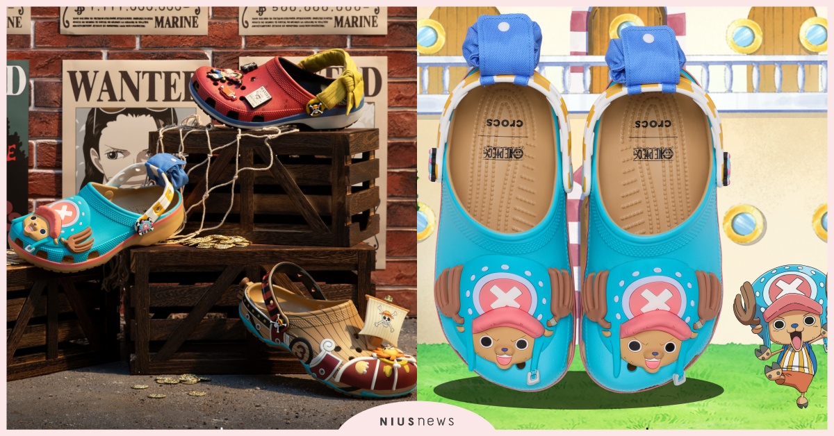 CROCS《航海王》5雙聯名「喬巴、魯夫洞洞鞋」開賣！草帽海賊團縮小變鞋扣 CROCS、CROCS航海王、CROCS聯名、航海王聯名、航海王洞洞鞋、魯夫聯名、喬巴聯名、航海王影集聯名