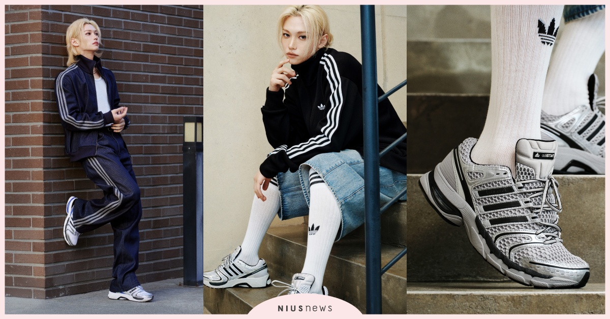精靈王子Felix「同款adidas」來了！超帥金屬運動鞋空降台灣，鄭好娟款也必收 精靈王子Felix、Felix代言、Felix同款、Felixadidas、adidas代言人、adidas韓星、adidasFelix鞋款
