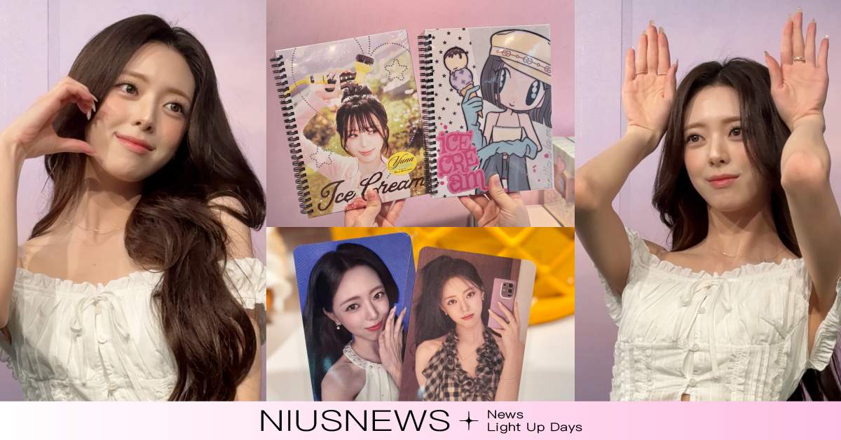 ITZY YUNA申有娜驚喜降臨！〈Ice Cream〉台北快閃店女神推薦清單跟收，店內親簽、彩繪MIDZY快打卡 快閃店、小卡、申有娜、ITZY、YUNA