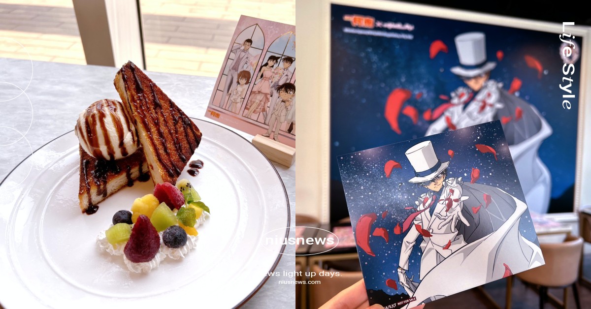 《名偵探柯南》動畫30週年咖啡廳開跑！限定「倫敦蜂蜜冰淇淋吐司」必吃，滿額再送精美紀念色紙 名偵探柯南、名偵探柯南動畫、名偵探柯南動畫30週年、名偵探柯南動畫咖啡廳、名偵探柯南咖啡廳
