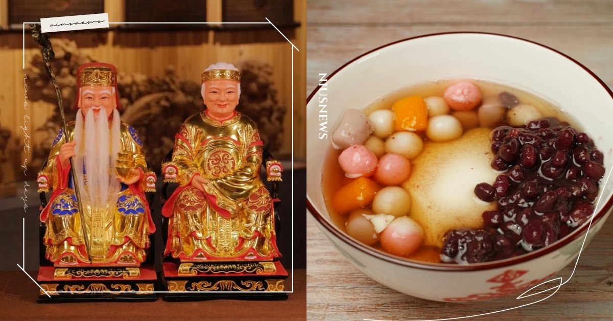 5/4天赦日巧遇土地婆聖誕！「小三剋星」要怎麼拜？供品準備什麼？想斬爛桃花、處理小三困擾這天拜最靈驗！ 天赦日、土地婆、小三剋星