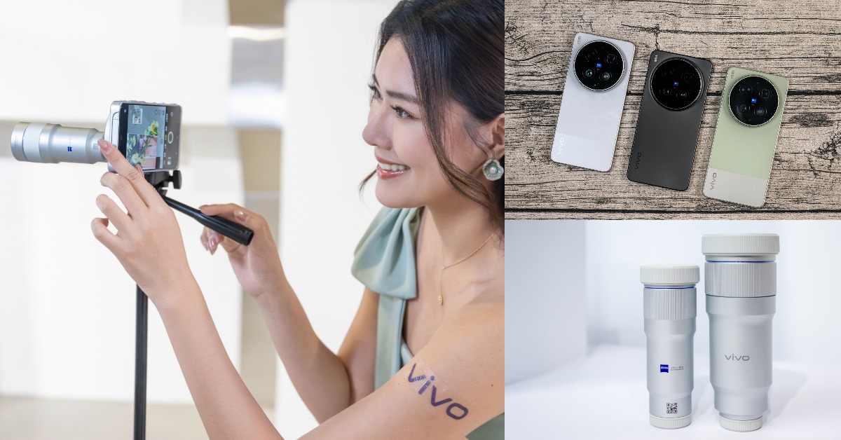 vivo X300 Ultra「雙兩億蔡司鏡頭」登台！單眼級防手震還能拍電影感影片，現在預購現折5000元！ vivoX300Ultra、蔡司鏡頭、雙兩億畫素、口袋攝影機、單眼級防手震、電影感錄影、追星神器、預購優惠