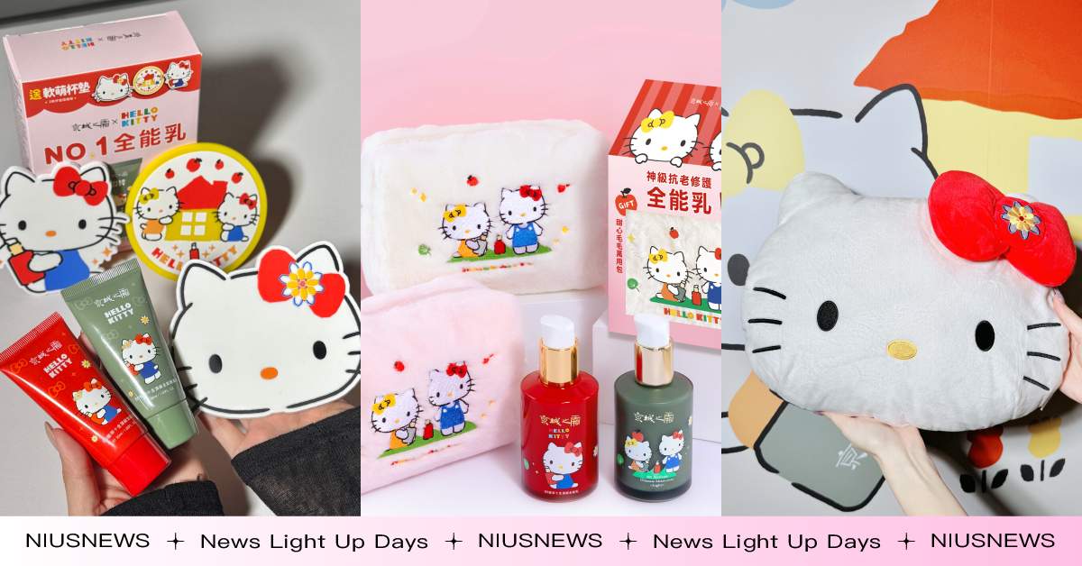 Kitty迷快收藏！京城之霜推出母親節限定Hello Kitty聯名包裝，毛毛萬用包、棉花糖坐墊只送不賣 Hello Kitty、京城之霜、聯名