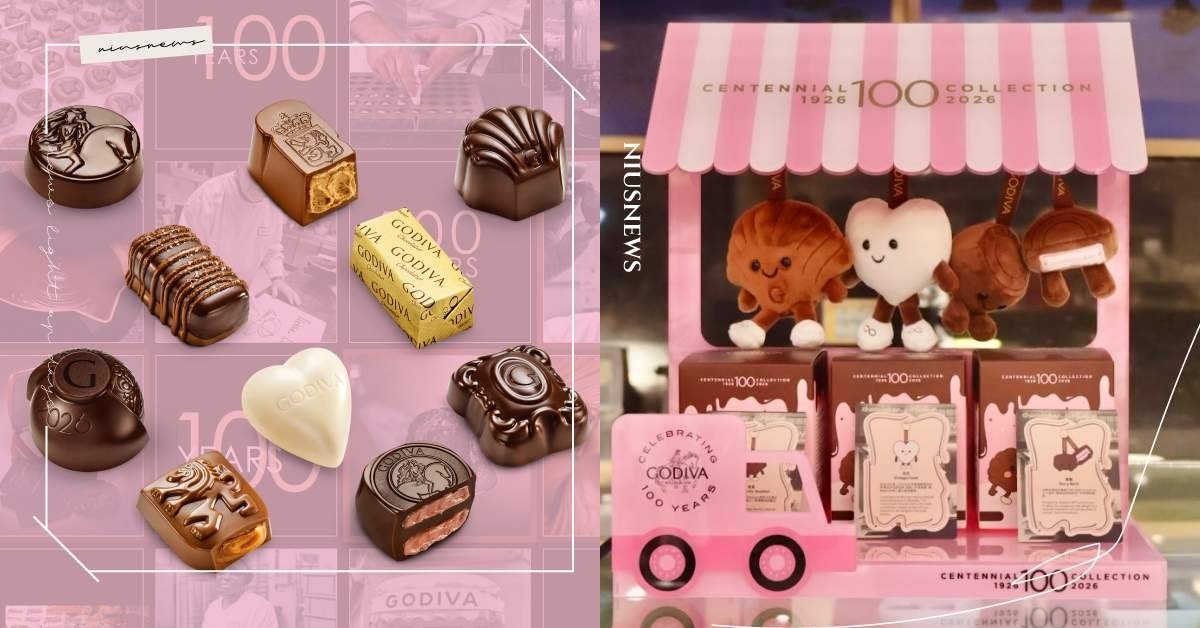巧克力控別錯過！GODIVA推出夢幻粉色「百週年限定巧克力禮盒」，超可愛吊飾盲盒快收藏 GODIVA、巧克力、盲盒、吊飾