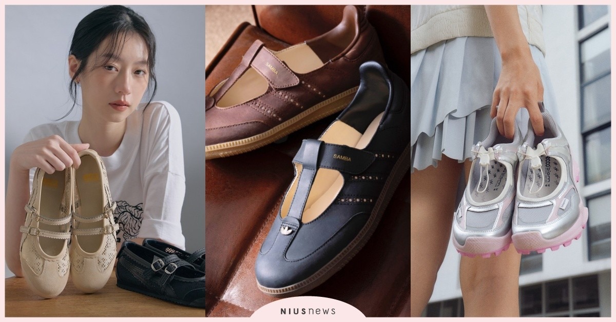 2026年10雙「瑪莉珍運動鞋」推薦！鬼塚虎透明蕾絲鞋、adidas皮鞋超可愛 瑪莉珍運動鞋、運動品牌瑪莉珍、Onitsuka Tiger瑪莉珍、瑪莉珍、ECCO瑪莉珍、adidas瑪莉珍、MLB瑪莉珍