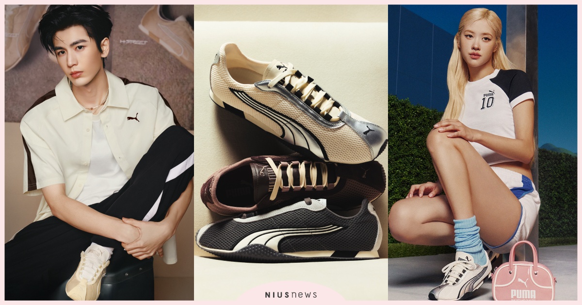 跟張凌赫、Rosé穿同款！PUMA「4大新色復古薄底鞋」開賣，Kurt Wu聯名鞋帶必收 PUMA、H-STREET「夏日純慾新色」登場！張凌赫同款奶茶米、Rosé銀光白太欠收、張凌赫同款、張凌赫運動鞋、張凌赫PUMA、Rosé同款