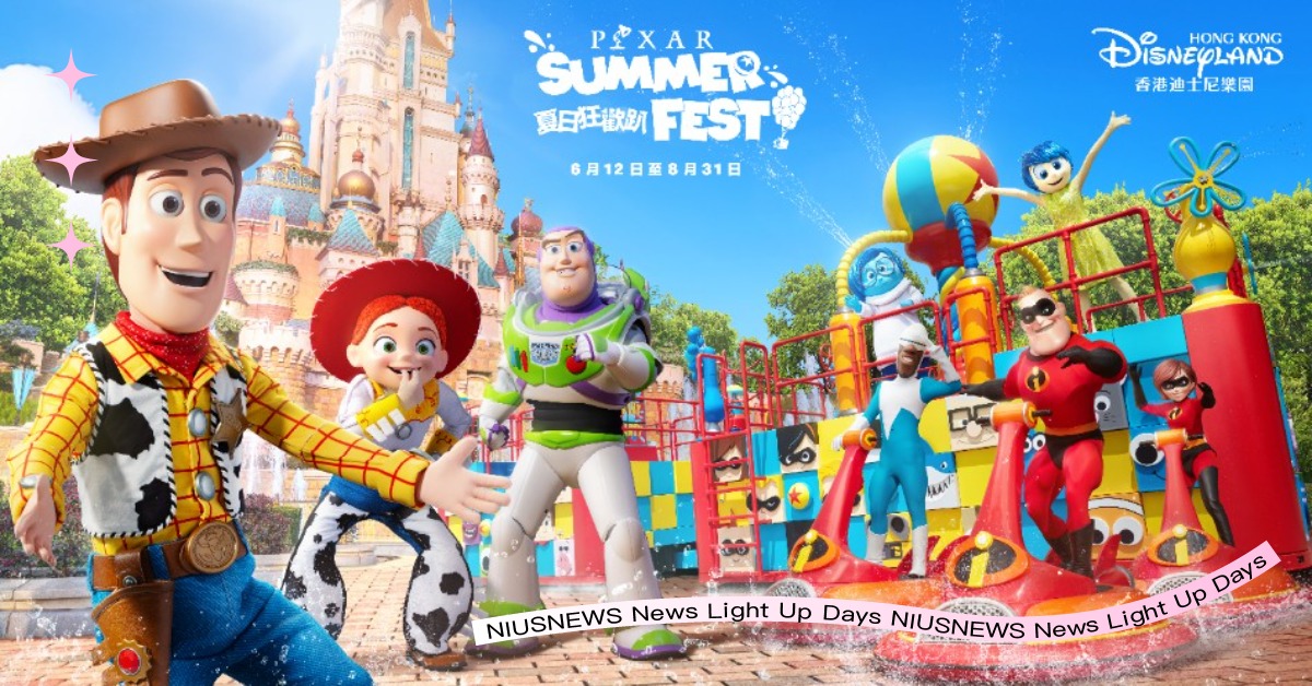 2026香港迪士尼「Pixar夏日狂歡趴」新登場！加100元多玩1日、酒店7折住 香港迪士尼樂園、Pixar夏日狂歡趴、迪士尼、皮克斯、玩具總動員、香港自由行、暑假去哪玩、香港迪士尼優惠