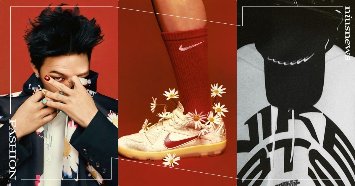 NIKE太扯「夢幻聯名GD、BTS」！世界盃限定小雛菊外套、阿里郎巡演上衣開賣 GDNIKE、NIKE世界盃、世界盃GD、GD品牌聯名、NIKE聯名、BTS聯名、防彈少年團NIKE、防彈少年團周邊