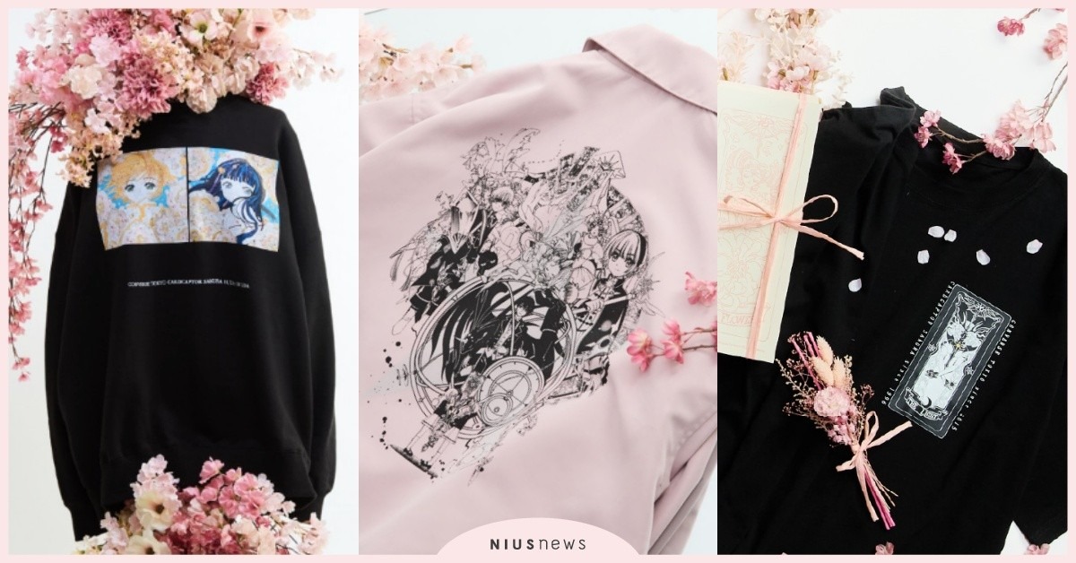 CONVERSE《庫洛魔法使》聯名「透明卡上衣、小櫻知世大學T」開賣，印上魔法陣封印解除  庫洛魔法使聯名、CLAMP聯名、CLAMP聯名CONVERSE、CONVERSE聯名、CONVERSE日本、CONVERSE庫洛魔法使、小櫻聯名、庫洛魔法使透明卡聯名