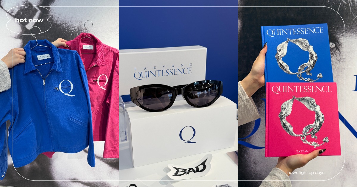 BIGBANG TAEYANG快閃店《QUINTESSENCE》登台！太陽同款墨鏡、外套開賣，台北限定周邊必收 BIGBANG、TAEYANG、快閃店、QUINTESSENCE、周邊