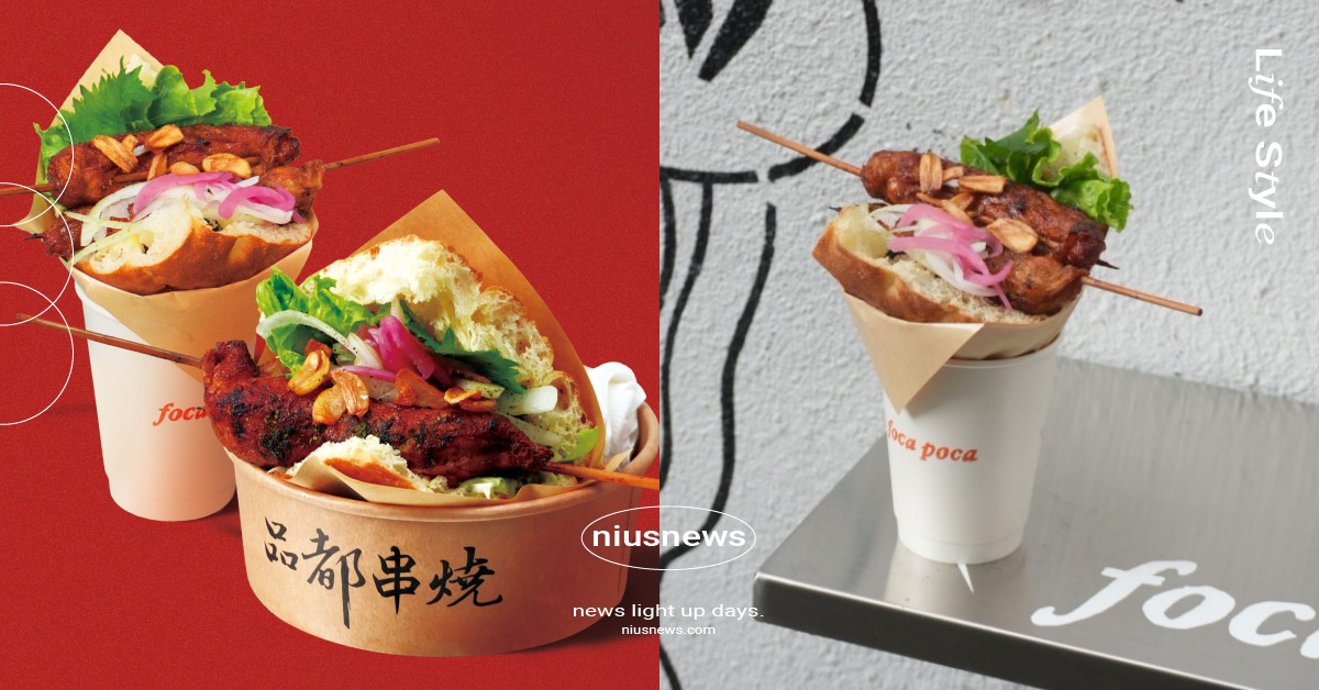 品都串燒快閃台北中山！聯手foca poca打造特製佛卡夏，爆汁雞肉捲限時兩天開吃 品都串燒、品都串燒foca poca、品都串燒佛卡夏、品都串燒台北中山、品都串燒爆汁雞肉捲