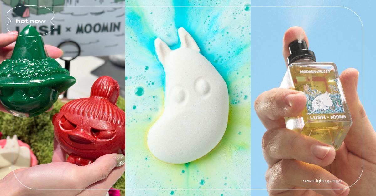 LUSH × Moomin聯名來了！7款姆明限定系列開賣，姆明媽媽潤膚乳、Moomin香水散發清新棉花香氣 LUSH、聯名、Moomin、潤膚乳、汽泡彈