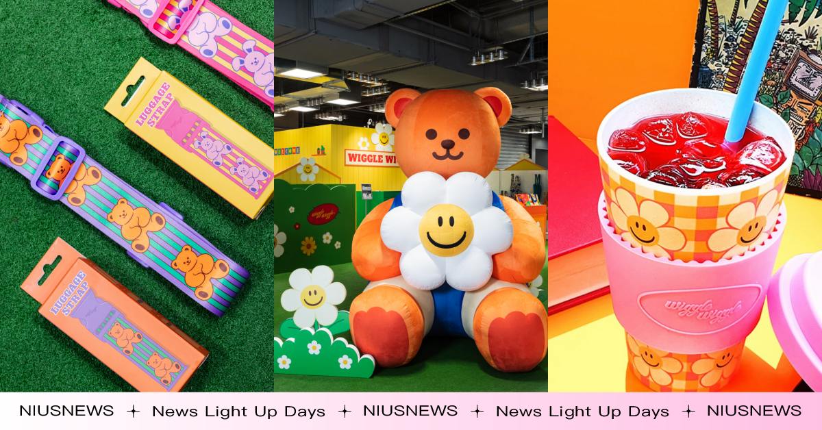 Wiggle Wiggle台中快閃店開幕！Jennie、aespa愛用韓國潮流雜貨品牌登台，全館85折優惠搶先逛 快閃店、Wiggle Wiggle