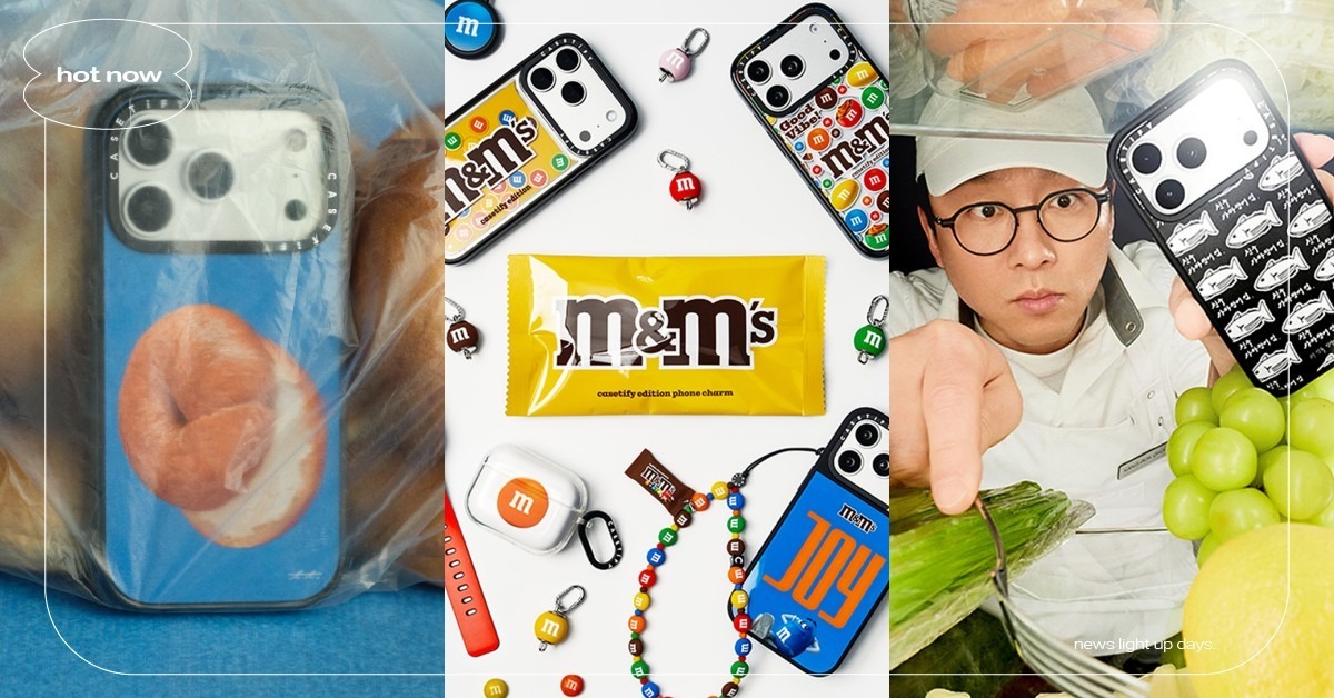 M&M’S巧克力變身手機殼！CASETiFY吃貨系聯名一次看，《黑白大廚》崔康祿限定款超欠收 CASETiFY、CASETiFYM&M’S、M&M’S手機殼、CASETiFY崔康祿、CASETiFYOTerawa、CASETiFY手機殼、CASETiFY聯名、CASETiFY吃貨專屬