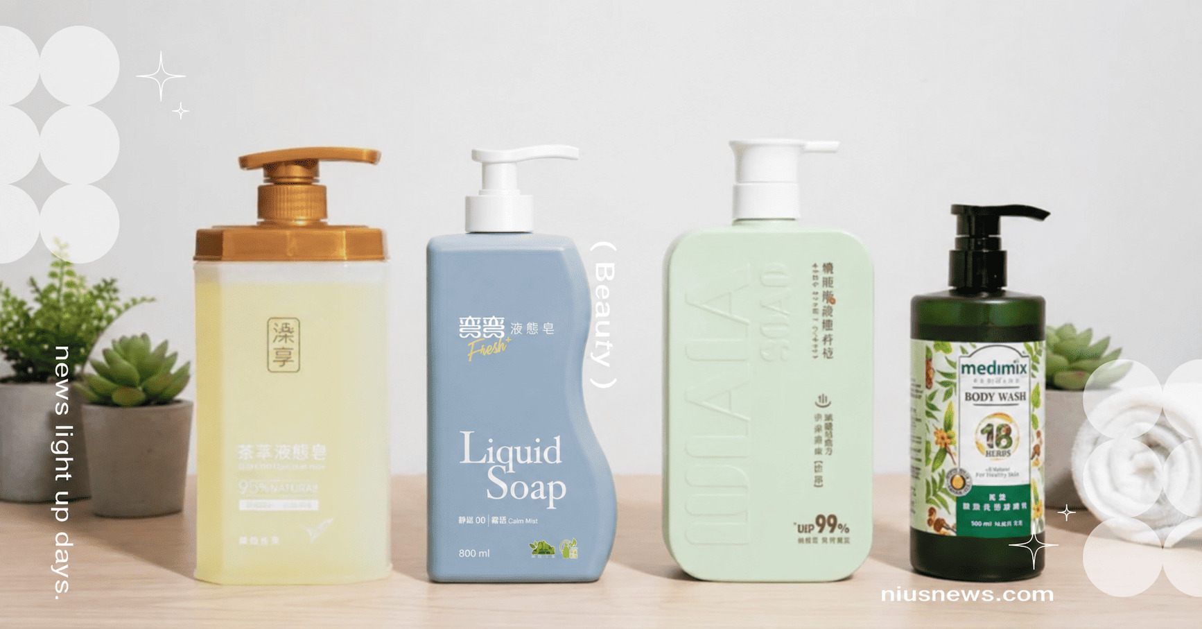 @Threads 熱議「Le Labo 33平替」？彎彎、澡享、Medimix、嚕啦啦4款液態皂一次比較 液態皂、彎彎Fresh、LeLabo平替、沐浴乳、身體清潔、開箱實測、清爽洗感、全聯好物
