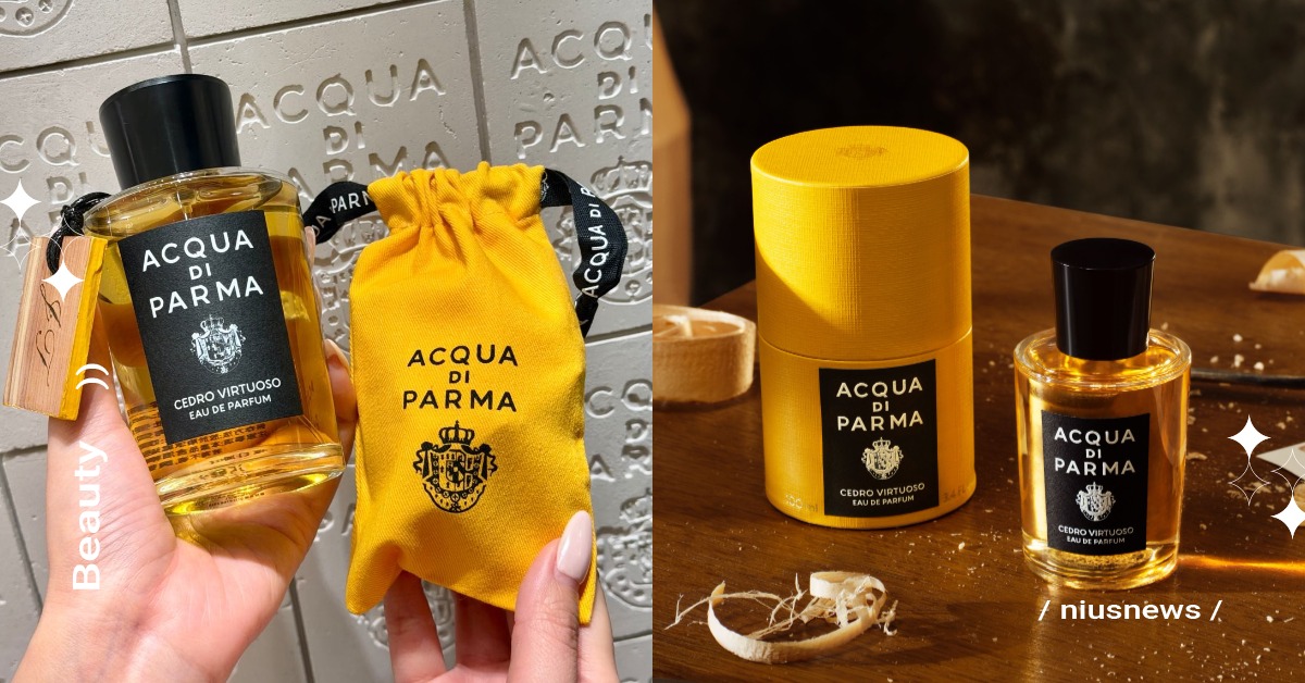 淨漢愛牌Acqua di Parma首款美食木質香水！「雪松名匠淡香精」融入榛果香，奶油木質調超耐聞 香水、淨漢、韓星同款、Acqua di Parma、美食調、木質調、雪松名匠淡香精