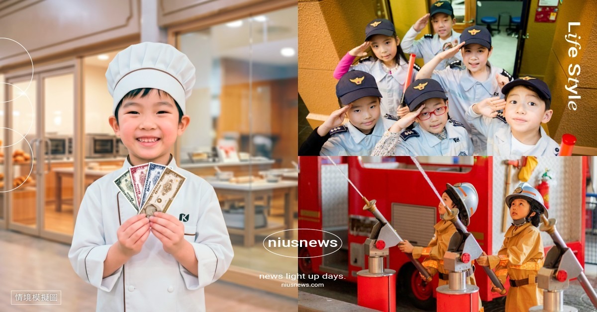 全台首座「KidZania」開幕時間曝！2,000坪超大兒童職業樂園登場，台灣限定隱藏職業待解鎖 KidZania、KidZania奇薩尼亞、KidZania台北、KidZaniaTaipei、奇薩尼亞台北、兒童職業體驗樂園、南港LaLaport