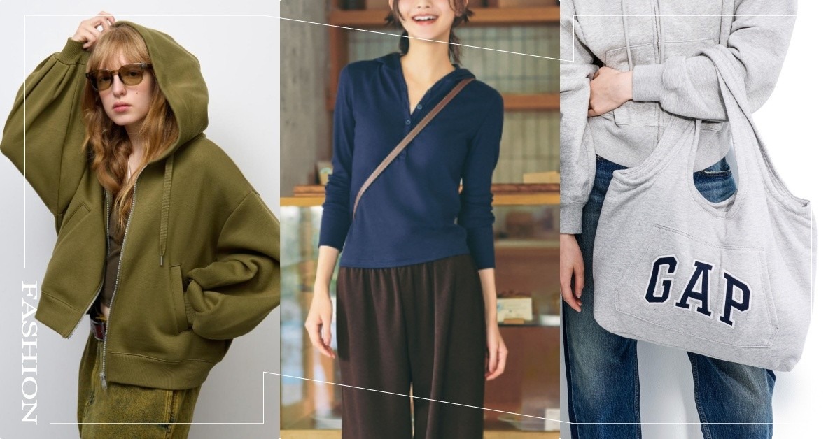 脆上推爆「7件小資女挖寶清單」！NET顯瘦神褲、UNIQLO爆紅連帽上衣只要590元 Threads脆、Threads脆爆紅、Threads脆服飾品牌、Threads脆推薦、台灣平價連鎖服飾品牌、UNIQLO脆推薦、GU脆推薦、GU秋冬新品、NET脆推薦、無印良品脆推薦、GAP脆推薦