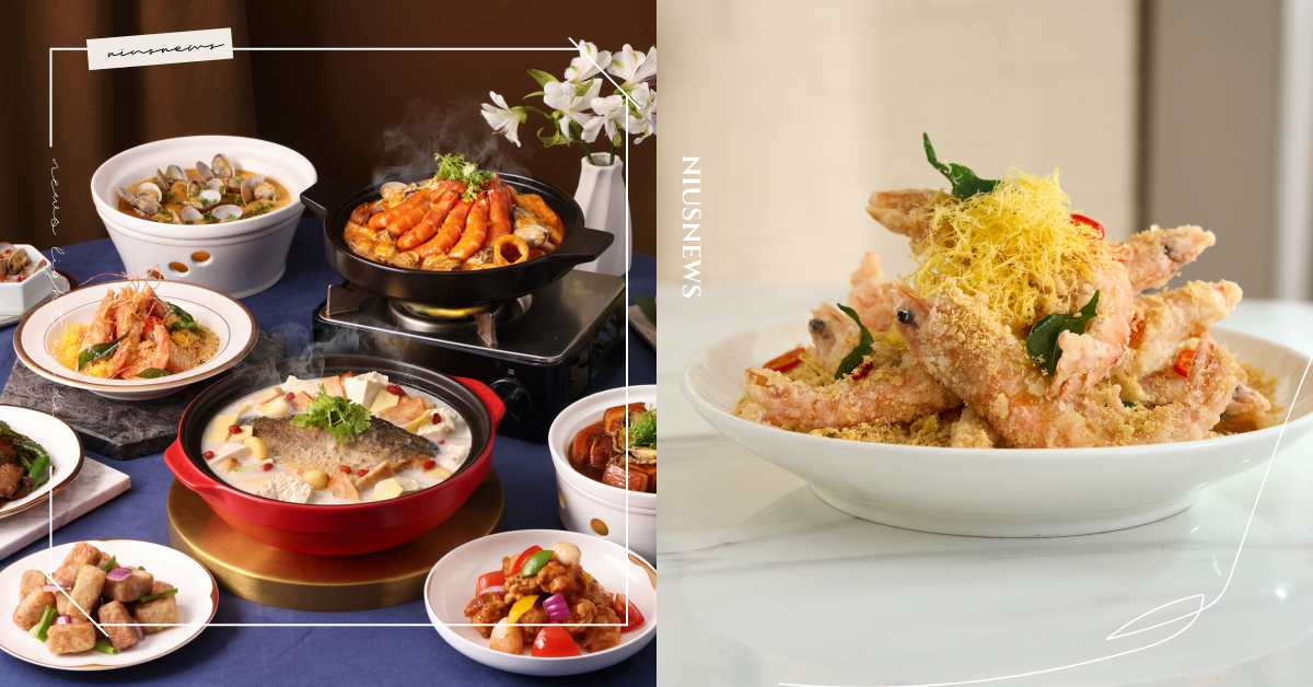 中秋月圓人團團！莆田送麥片蝦、丰禾招待金沙蝦仁煲 