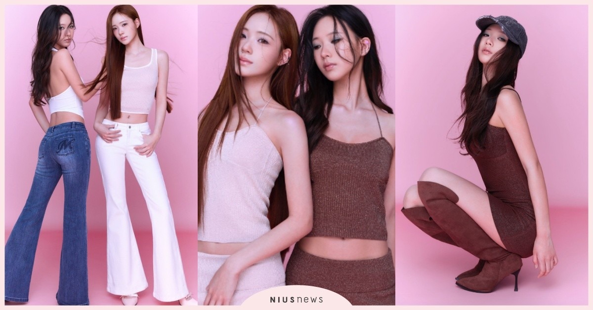 小S牛仔褲不破2千！女兒Elly、Lily服飾品牌「MEUWSE」開賣品項超平價，粉紅跑趴套裝必收 