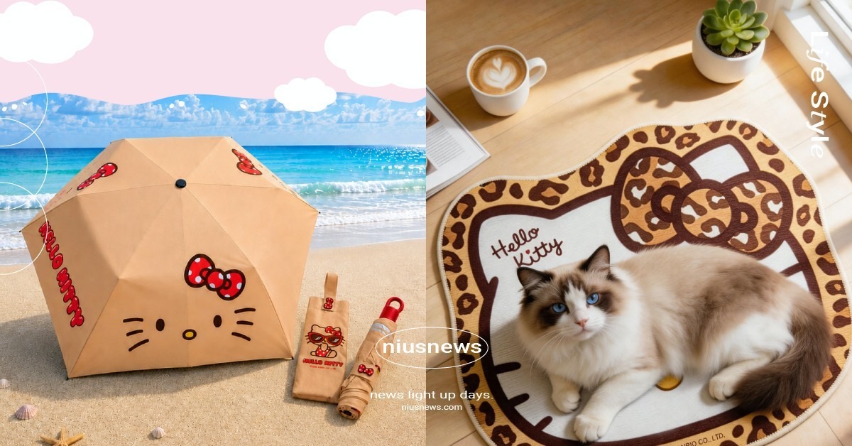 全家「曬黑Hello Kitty」開賣！三麗鷗40款周邊萌翻，巨無霸冰霸杯＆晴雨兩用傘必收 三麗鷗、三麗鷗全家、三麗鷗曬黑系、全家HelloKitty、全家周邊、全家刷就購、全家、全家便利商店